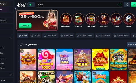 Beef Casino